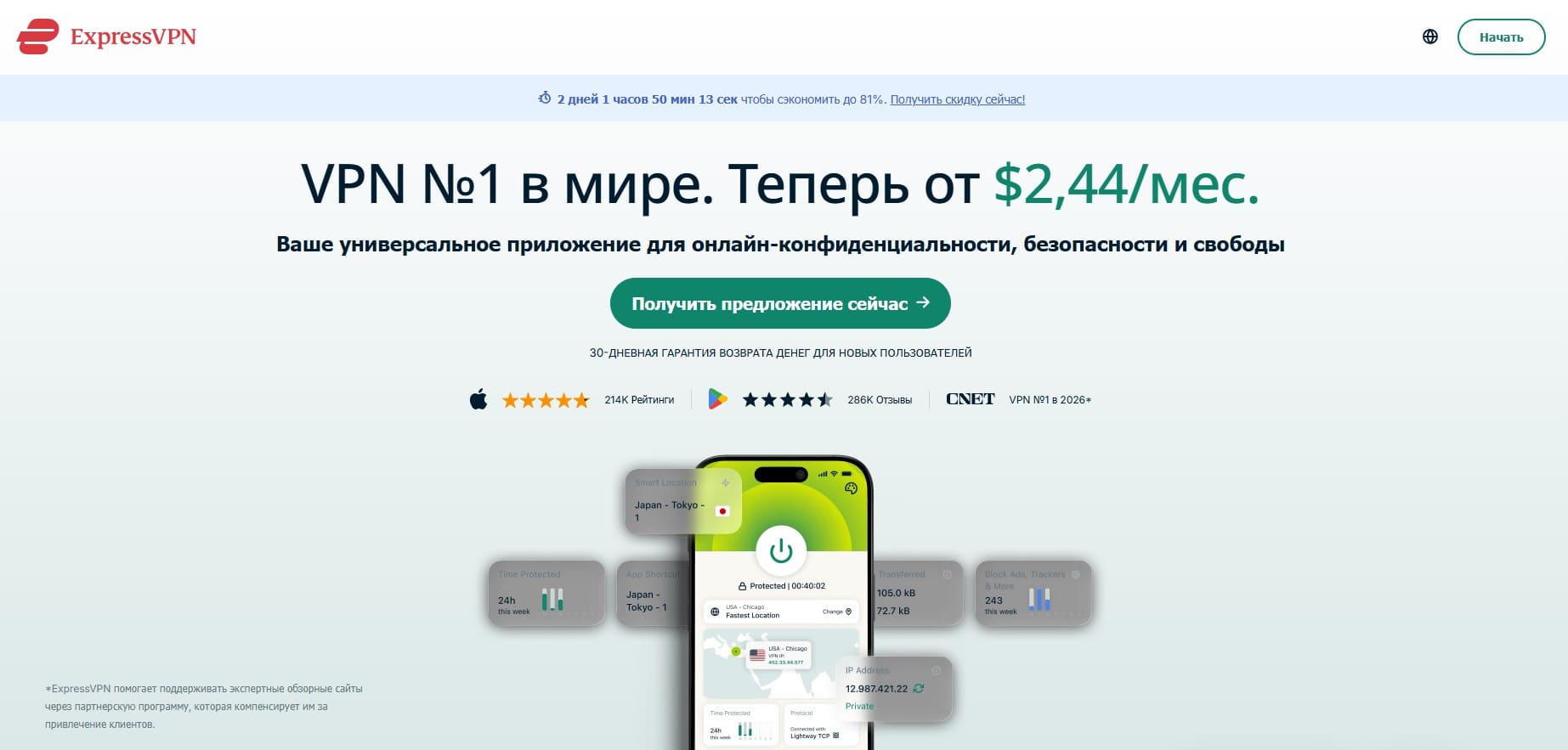 Новая почта или виртуальный номер